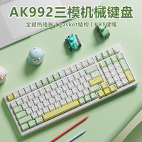 AJAZZ 黑爵 AK992 有线机械键盘 复古 茶轴 冰蓝