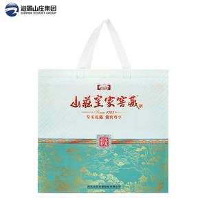 山庄老酒 皇家窖藏 彩瓷 纯粮 浓香型 38度 450ml*4瓶  家乡好味活动专享