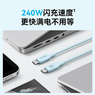 Anker 安克240W环保快充线双Type-C数据线手机平板电脑都能充适配苹果15ProMax华为Mate60Pro快充不伤机 【0.9米白】240W双Type-C环保快充线