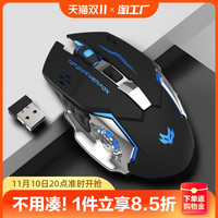 Pangyingo 英欧 无线可充电式鼠标静音笔记本台式电脑游戏专用男女生鼠标家用办公
