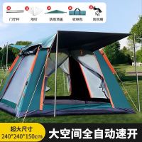 朝拓 黑胶防晒户外帐篷 双门双窗