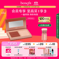 benefit 贝玲妃 腮红高光双色盘（赤陶流光金）立体光感 生日礼物送女友