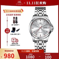SHANGHAI 上海 牌手表全自动机械表时尚透底双历红针986官方正品防水腕表男