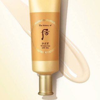 移动端：WHOO 后 拱辰享盈润紧致防晒乳 SPF50+ PA++++ 50ml