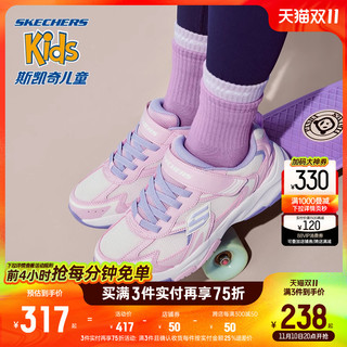 SKECHERS 斯凯奇 儿童体训鞋春秋运动鞋女大童老爹鞋