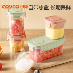 Rikang 日康 保鲜冰盒宝宝辅食水果保鲜盒婴儿食物密封储存盒移动小冰箱