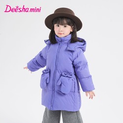 Deesha 笛莎 童装女童羽绒服2023年冬新款儿童女宝时尚立体造型长款羽绒服