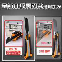 包胶美工刀黑刃刀片大号拆快递开箱裁纸用壁纸刀加厚高碳钢多功能拆切工具工业用刀推锁设计不易脱落锋利刀刃