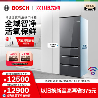 BOSCH 博世 M6系列 风冷多开门冰箱