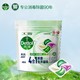 Dettol 滴露 4合1除菌洗衣凝珠 3颗（需换购）