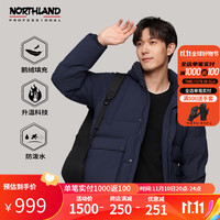 NORTHLAND 诺诗兰 男士90鹅绒羽绒服外套男NDJDT5639E 暗蓝宝石色 175