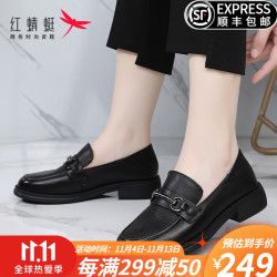 reddragonfly红蜻蜓女鞋单鞋女牛皮透气小皮鞋