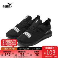 PUMA 彪马 男女同款轻量跑步鞋 SOFTRIDE CRUISE 376190