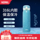 THERMOS 膳魔师 十二星座系列316不锈钢保温杯生日礼物情侣水杯TCMC-550s 双鱼座