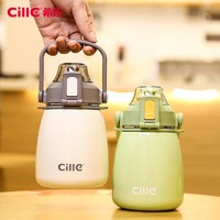 cille 希乐 316不锈钢保温杯 600ml