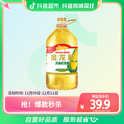 金龙鱼 玉米油4L×1瓶植物甾醇7000+ppm