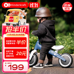 Kinderkraft 可可乐园 平衡车儿童滑步车无脚踏单车宝宝小孩两轮幼儿滑步滑行车1-3岁 蓝色