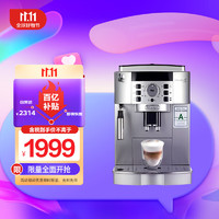 德龙（Delonghi）咖啡机 全自动咖啡机 欧洲 家用 自带打奶泡系统 ECAM22.110SB 银色