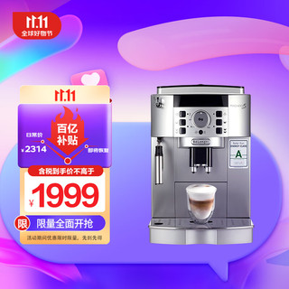 Delonghi）咖啡机 全自动咖啡机 欧洲 家用 自带打奶泡系统 ECAM22.110SB 银色