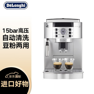 德龙（Delonghi）咖啡机 全自动咖啡机 欧洲 家用 自带打奶泡系统 ECAM22.110SB 银色