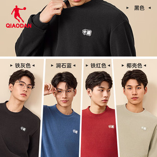 QIAODAN 乔丹 男冬季加绒加厚保暖套头衫长袖运动服上衣