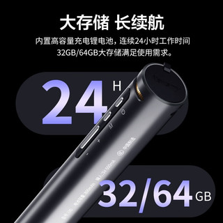 Newsmy 纽曼 AI智能录音笔 i30 转写助手 32G+云存储 专业高清降噪 会议录音转文字 实时成稿 同传翻 灰色