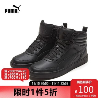 PUMA 彪马 官方 男女同款情侣中帮休闲板鞋 REBOUND 363716