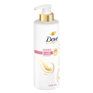 Dove 多芬 日常丝滑柔顺精华素500g买一送一送多芬洗发乳或护发素195g