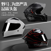 YEMA 野马 3C认证电动车头盔 摩托车全盔 亚黑-透明+防雾贴片 均码