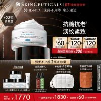 修丽可 紧致塑颜精华霜 48ml(赠同款15ml*3+4ml)