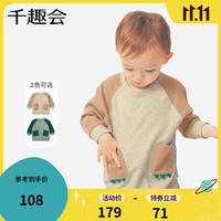 千趣会 SENSHUKAI童装男童卫衣秋冬季撞色插肩恐龙爪爪棉质儿童套头衫 米色 80cm