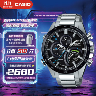 CASIO 卡西欧 EDIFICE艾迪斐斯系列 48.1毫米太阳能腕表 EQB-501XYDB-1A