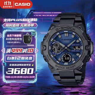 CASIO 卡西欧 G-SHOCK G-STEEL系列 49.6毫米太阳能腕表 GST-B400BD-1A2PFT