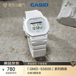 CASIO 卡西欧 手表 G-SHOCK  防震防水时尚运动女士手表 GMD-S5600BA-7