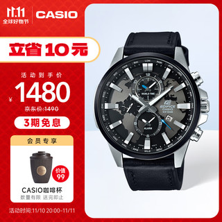 CASIO 卡西欧 EDIFICE艾迪斐斯CHRONOGRAPH系列 48.8毫米石英腕表 EFR-303L-1A