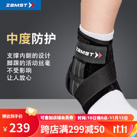 Zamst 赞斯特 A1-S护踝 内置支撑条保护脚踝关节球类跑步瑜伽健身运动护具(1只装分左右) 右L(鞋码40-46)