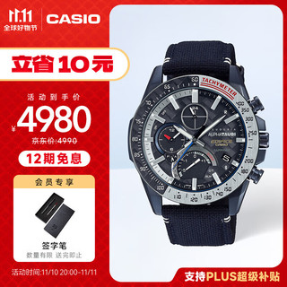 CASIO 卡西欧 EDIFICE艾迪斐斯系列 45.7毫米石英腕表 EQB-1000AT-1ADR