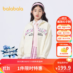 balabala 巴拉巴拉 女童外套春秋款2023儿童童装大童蝴蝶结 本白10101 150cm