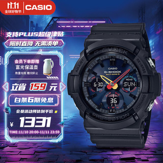 CASIO 卡西欧 G-SHOCK系列 52.5毫米太阳能电波腕表 GAW-100BMC-1A