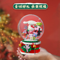 keeppley 奇妙积木 三丽鸥系列许愿圣诞音乐盒积木凯蒂猫玩具
