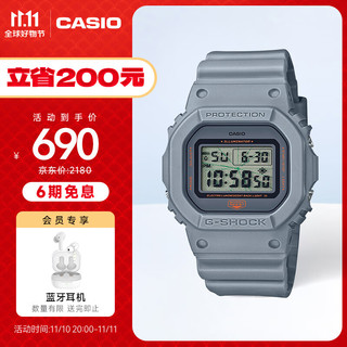 CASIO 卡西欧 G-SHOCK DW-5600MNT 东京音乐夜主题时尚运动男表 防水石英手表 DW-5600MNT-8PR-200米防水