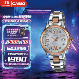 CASIO 卡西欧 SHEEN系列 27.5毫米太阳能腕表 SHE-4522SG-7A