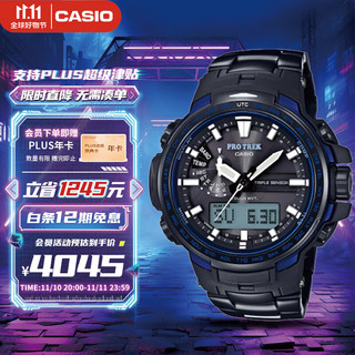 CASIO 卡西欧 PRO TREK系列 51.6毫米太阳能腕表 PRW-6100YT-1B