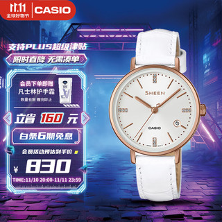 CASIO 卡西欧 SHEEN优雅系列 32毫米石英腕表 SHE-4048PGL-7A