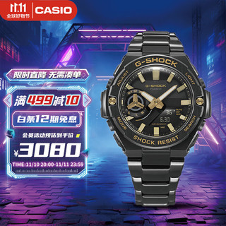 CASIO 卡西欧 G-SHOCK 「黄金时代」经典黑金系列 男士太阳能蓝牙腕表 GST-B500BD-1A9PFT