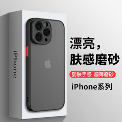 膜法匠 苹果15Pro手机壳iPhone15pro保护套全包半透明磨砂超薄防摔防指纹高端男女款