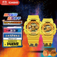 CASIO 卡西欧 G-SHOCK+BABY-G Honey系列 情侣对表 SLV-22A-9APFH