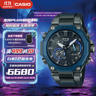 CASIO 卡西欧 G-SHOCK系列 51毫米电波腕表 MTG-B2000B-1A2P