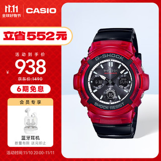 CASIO 卡西欧 G-SHOCK系列 AWG-M100SRB-4A 男士石英手表