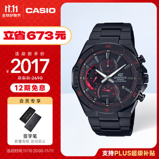 CASIO 卡西欧 CHRONOGRAPH系列 EFS-S560YDC-1A 45.4mm 男士太阳能手表 黑盘 镀黑不锈钢带 圆形